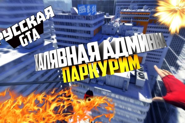 Логин и пароль от кракен