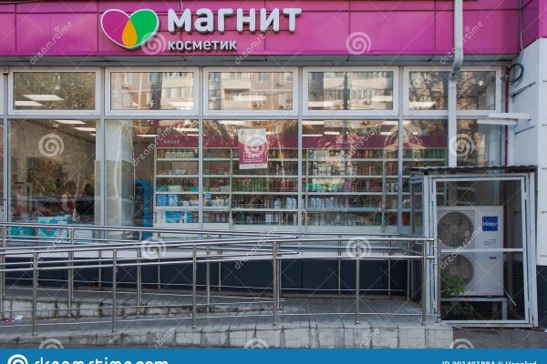 Пользователь не найден кракен даркнет