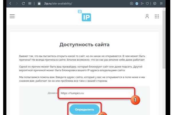 Кракен вход зеркало