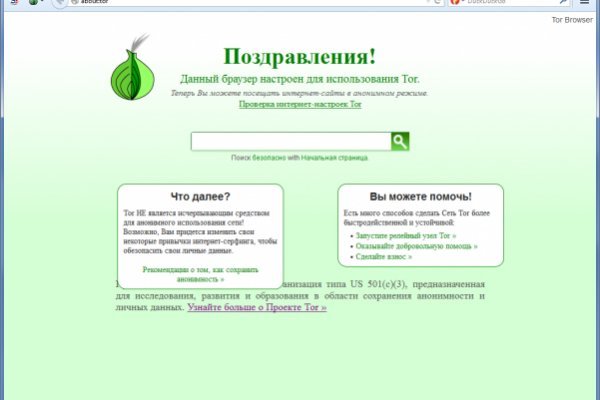 Кракен торговая kr2web in