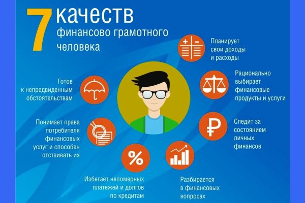 Как восстановить аккаунт на кракене