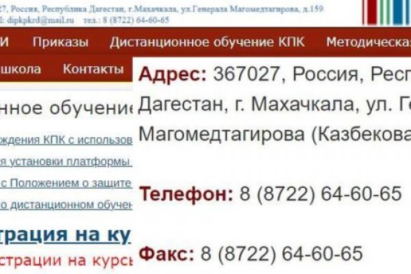 Кракен нов