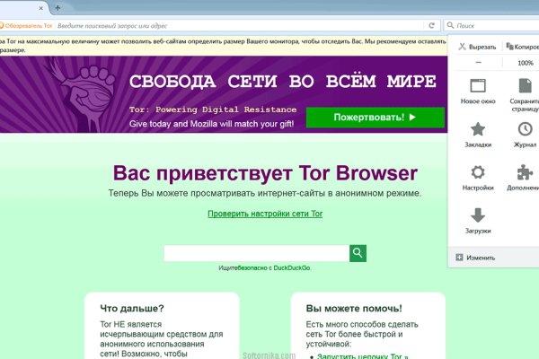 Кракен онион зеркало