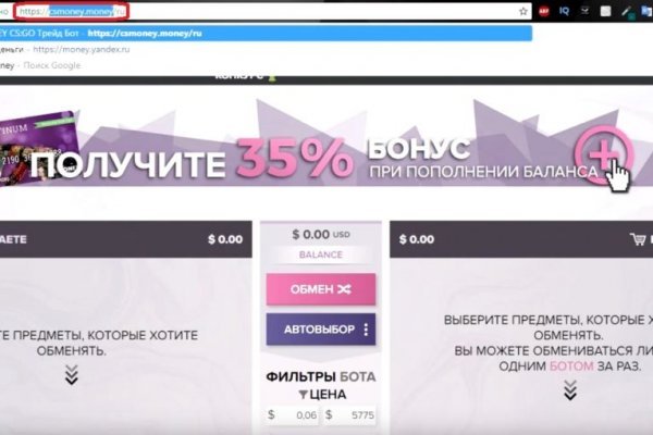 Кракен правильная