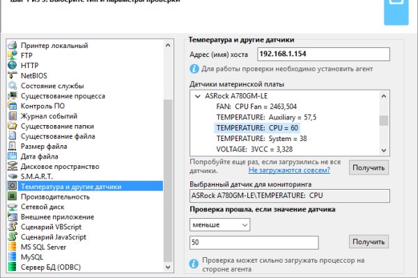 Кракен наркоплейс