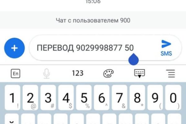 Кракен найдется все