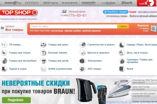 Кракен наркоторговец