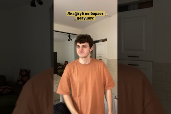 Кракен зон
