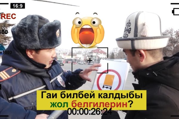 Что продает кракен
