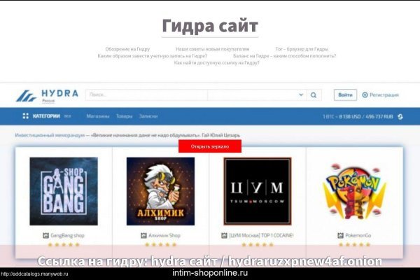 Восстановить аккаунт кракен