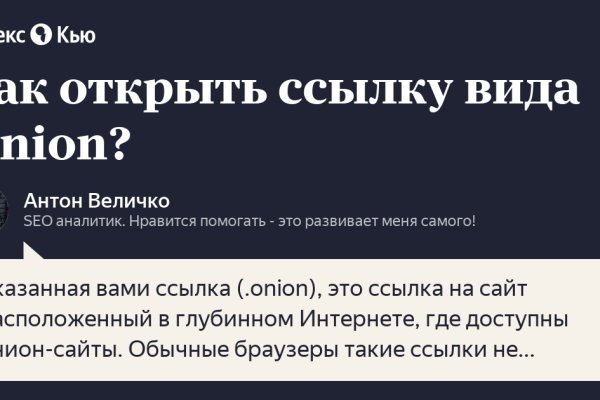 Кракен сайт сегодня