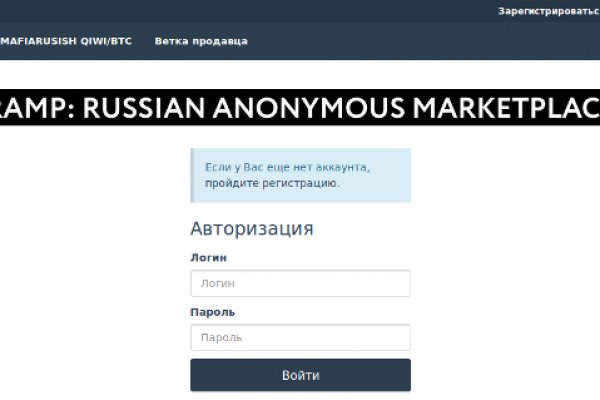 Darknet магазин