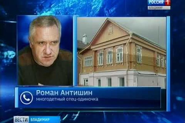 Как найти сайт кракен