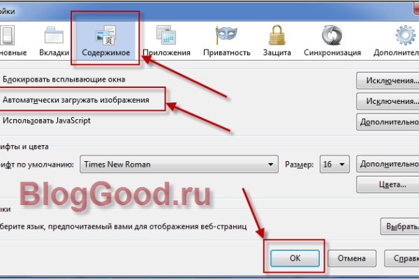 Кракен войти сегодня