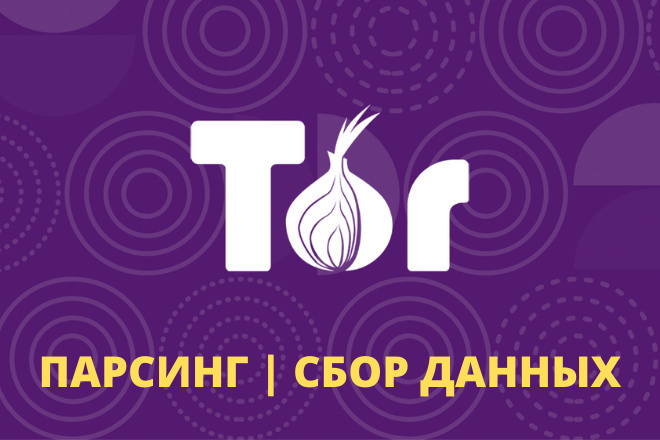 Кракен 2kr pro