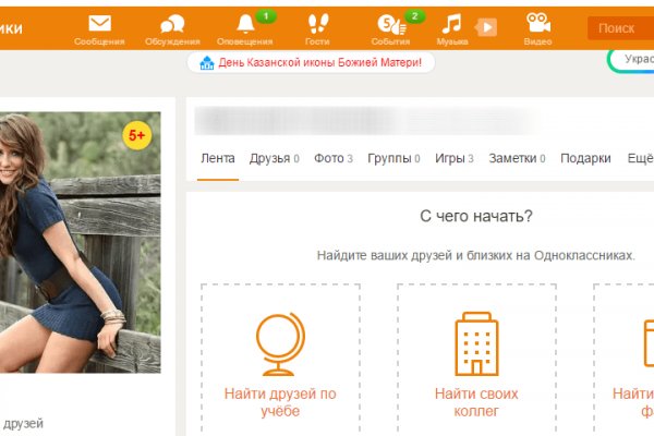 Кракен маркетплейс откуда взялся