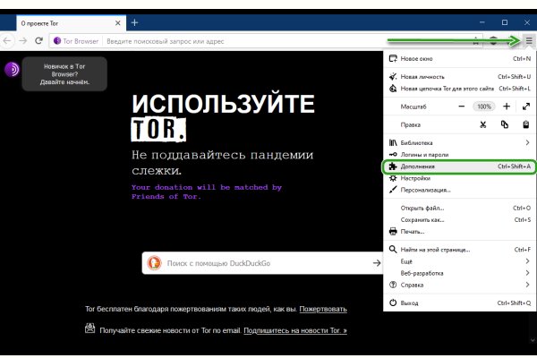 Kraken что это за магазин