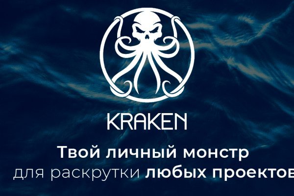 Kraken официальная ссылка tor