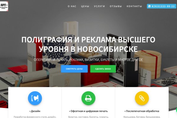 Где купить наркоты