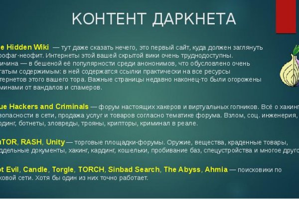 Что такое кракен сайт в россии