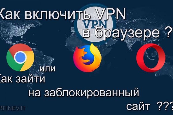 Активная ссылка на кракен