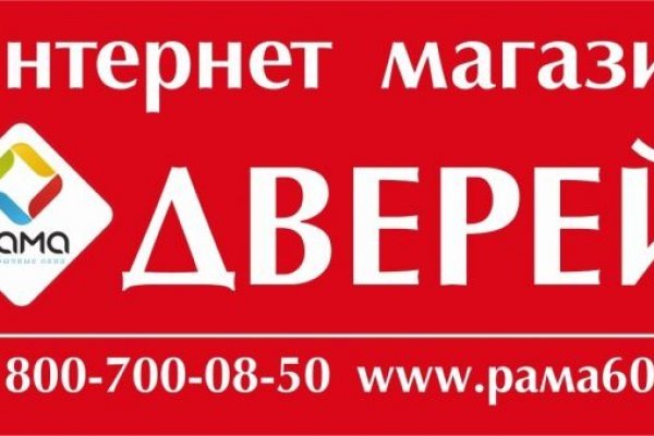 Кракен даркнет рабочая