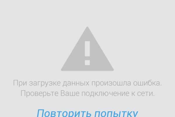 Как вернуть аккаунт на кракене