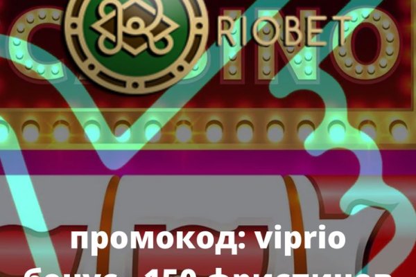 Вместо гидры
