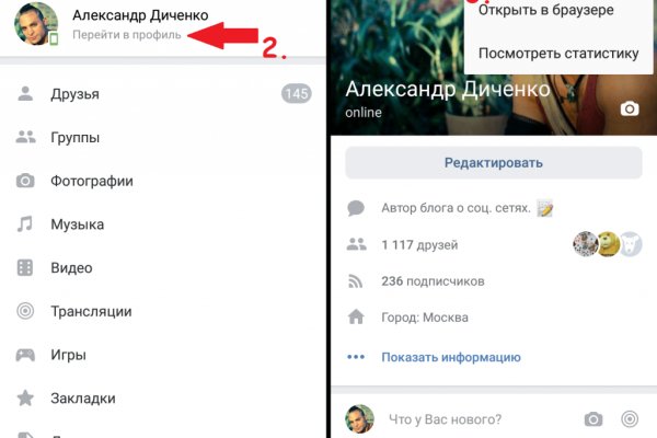 Даркнет заказ