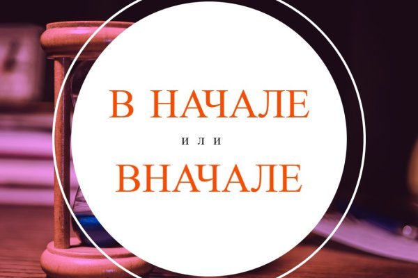 Кракен сайт krakens13 at