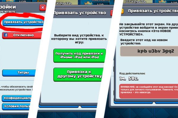 Кракен маркетплейс скачать