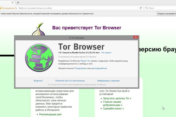 Kraken маркетплейс официальный