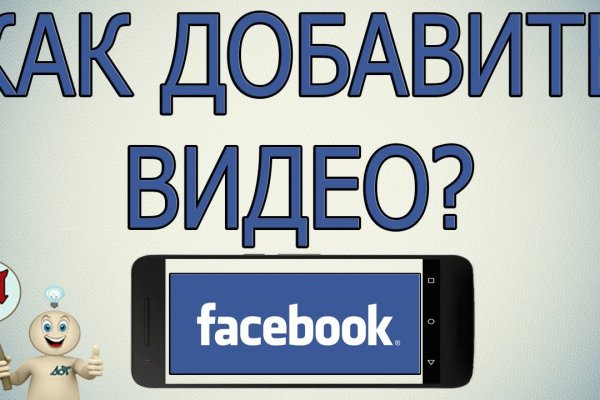 Кракен зайти