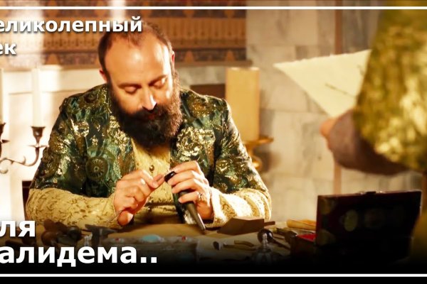 Ссылки на сайты в даркнете