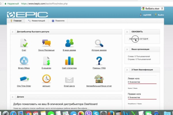 Что такое кракен в интернете