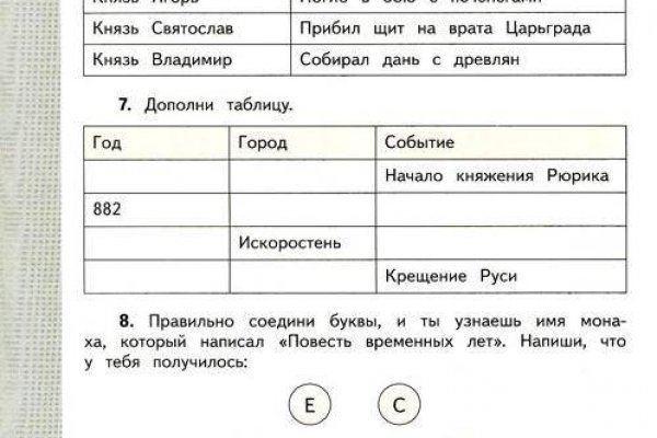 Кракен как зайти ссылка