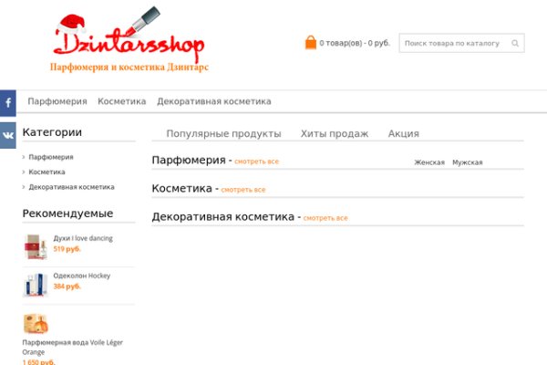 Кракен зеркало onion