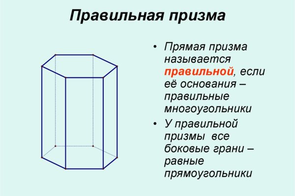 Как восстановить доступ к кракену