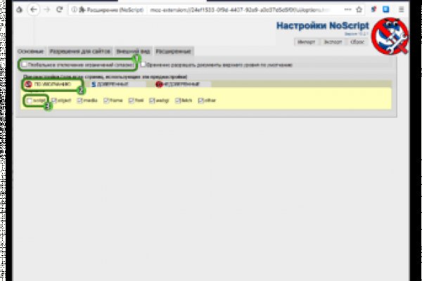 Кракен даркнет официальный сайт