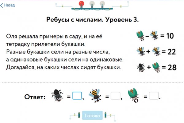 Кракен магазин kraken4am com