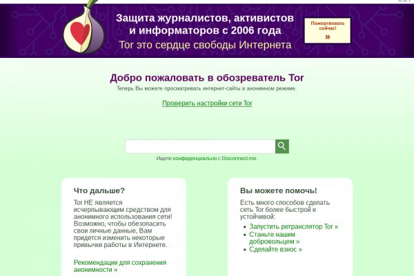 Кракен сайт kr2web in официальный ссылка