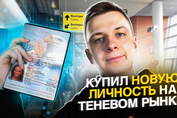 Kraken com darknet