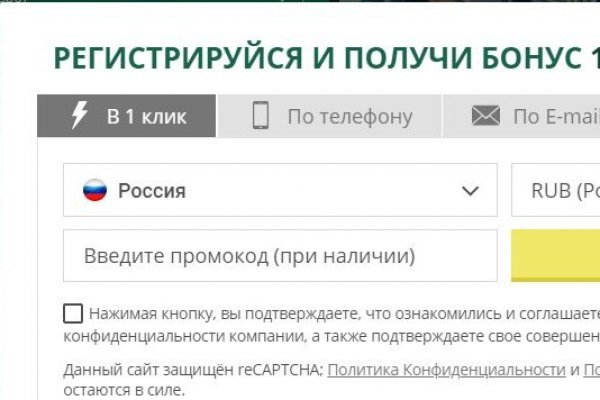 Как подключиться к даркнету