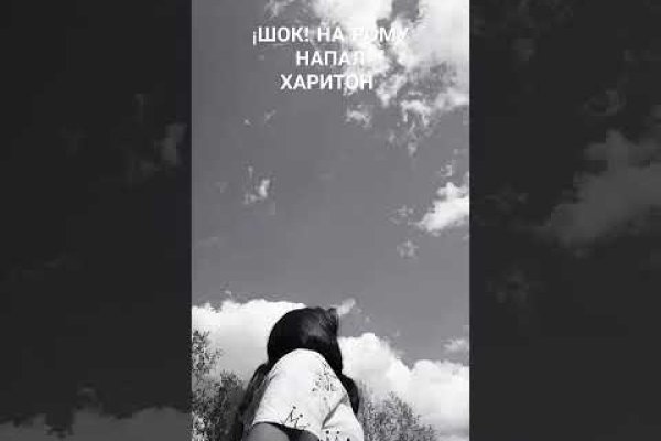 Kraken сайт вход