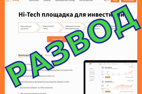 Официальный сайт кракен тор