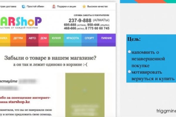 Кракен маркет даркнет только через стор