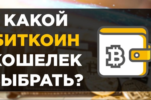 Нарко маркетплейсы