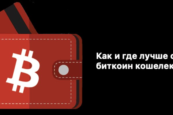 Кракен продажа